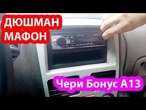 Рекомендации по обслуживанию системы