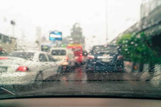 Практические способы борьбы с запотеванием в условиях дождя