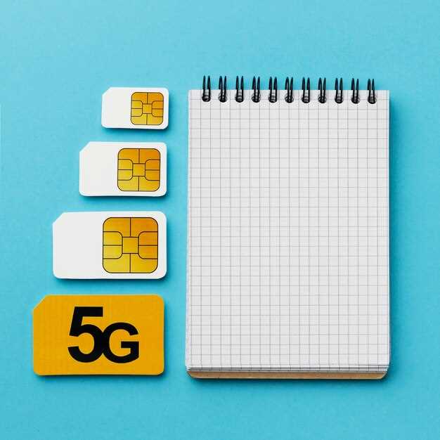 Пошаговая инструкция по извлечению старой SIM