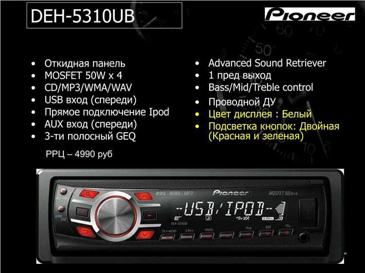 Технические характеристики автомобиля Pi