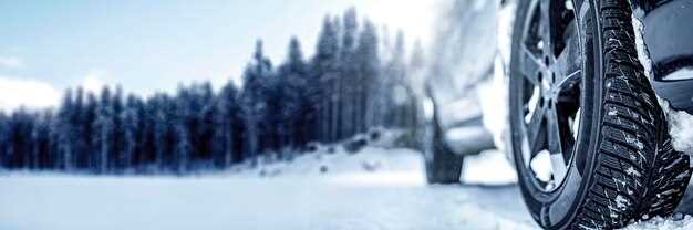 Как Hankook показывает себя при низких температурах